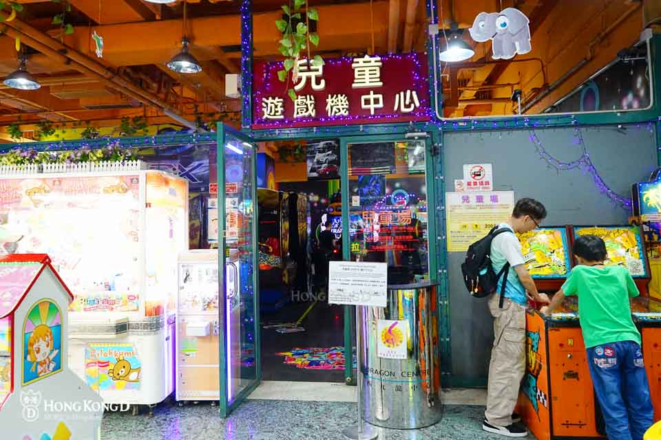 深水埗西九龍中心】區裡唯一大型(奇怪)商場| Hong Kong D